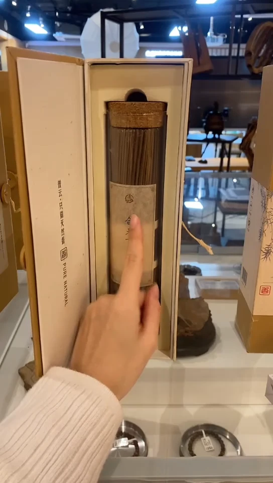 香篆1彩***?桂花香【4小时192盘】+哥窑炉