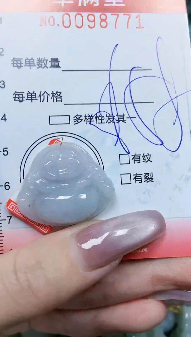 【闪购商品】翡翠颈饰未镶嵌闪购0098771