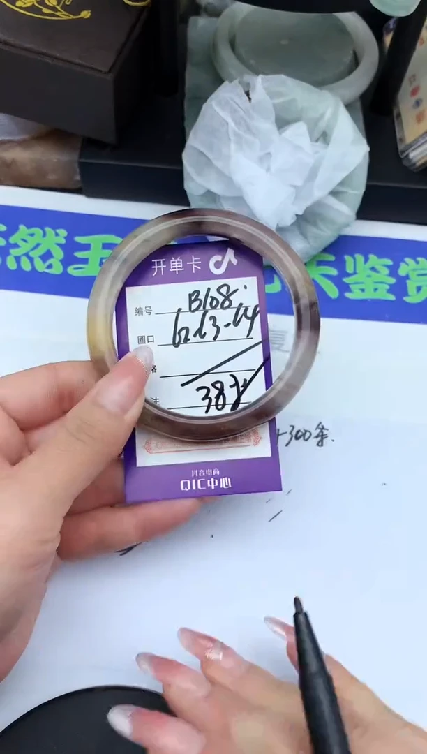 未镶嵌手镯石英质玉B108-62-63-64