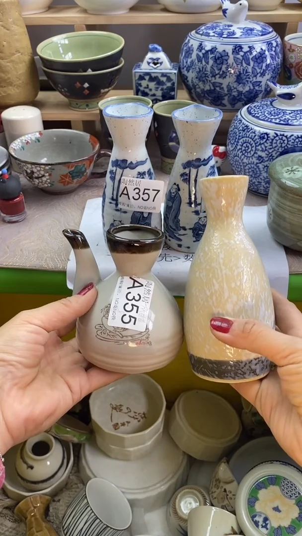 瓷片一****?回流瓷器默认微瑕A357.355.356