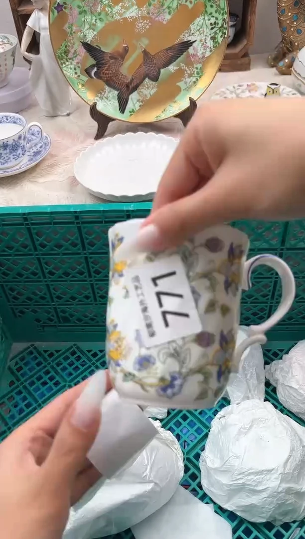 ?****?I          771