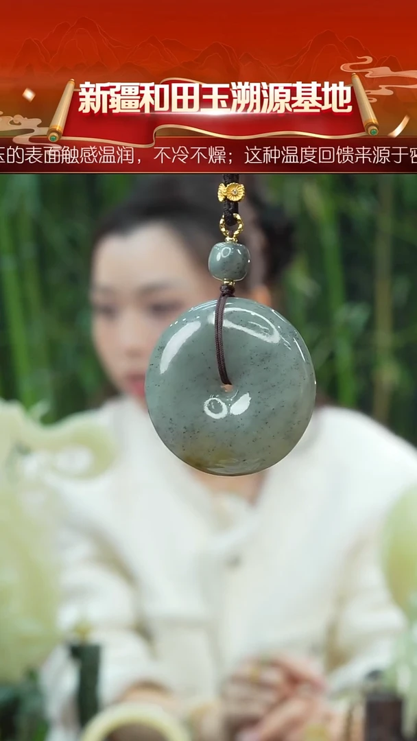 吊坠(赠链)未镶嵌和田玉新疆和田玉楼兰三彩平安扣约43mm