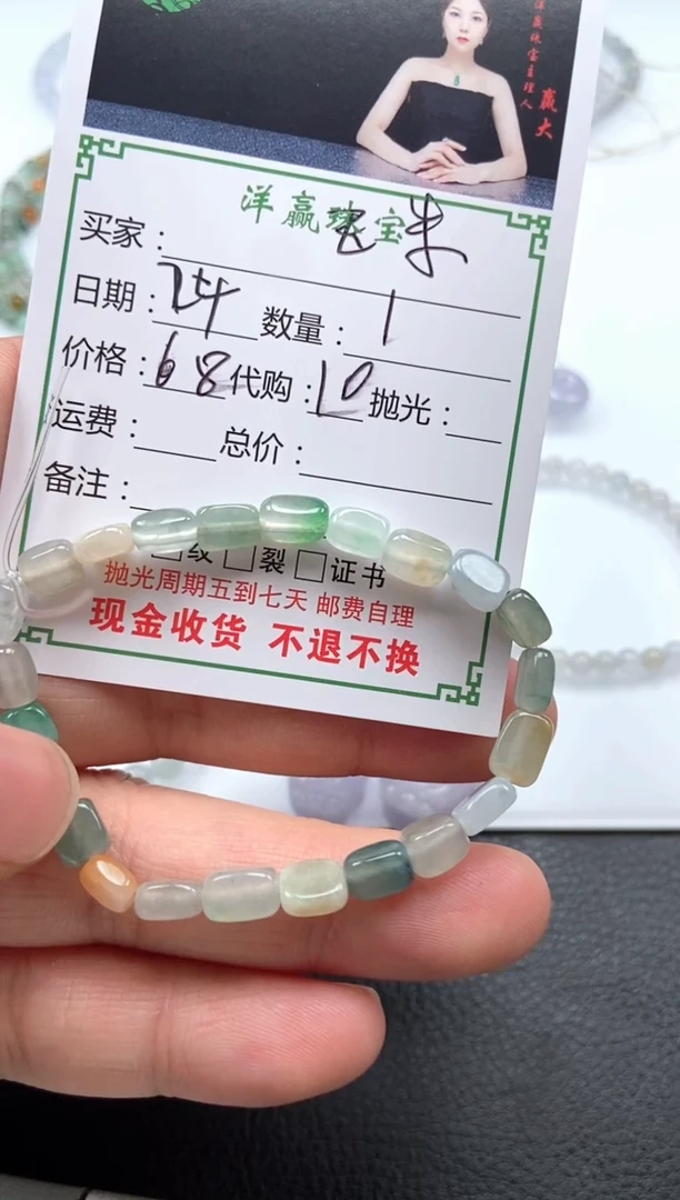 颈饰未镶嵌翡翠玉*挂饰