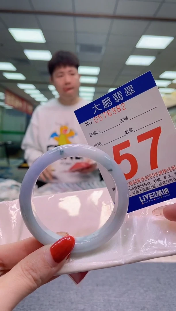 未镶嵌手镯翡翠 AAAAAAAA