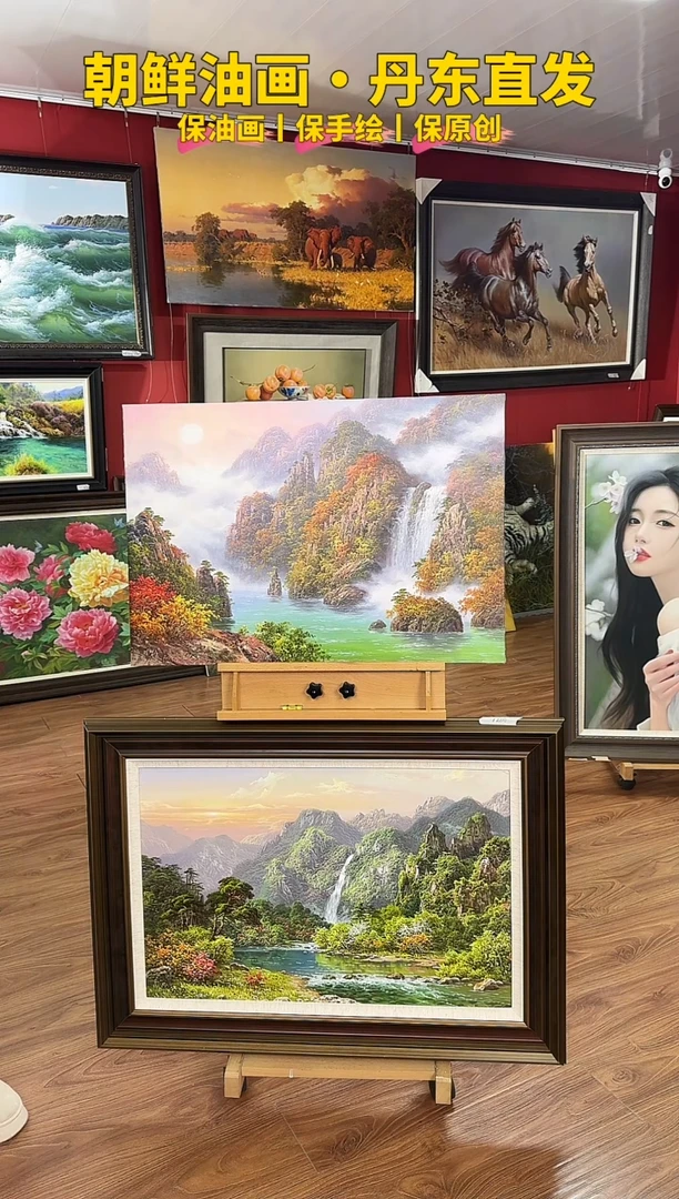 油画【288号】约50*70cm丨朝鲜原创纯手绘孤品油画丨赠装裱