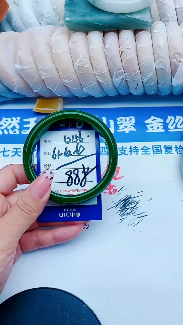 未镶嵌手镯石英质玉D136+61-62