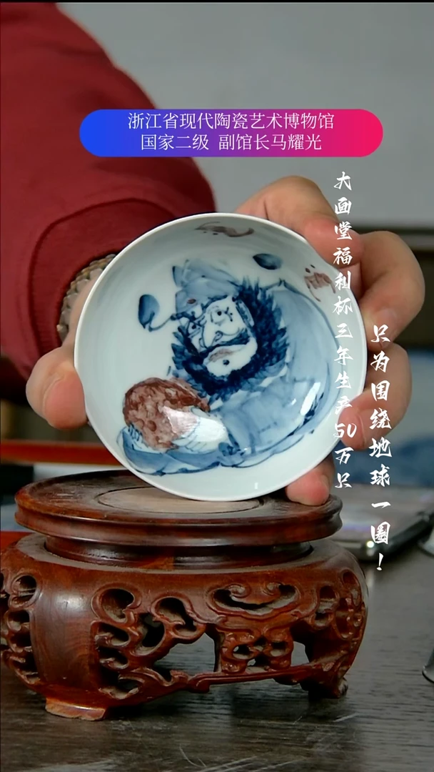 陶瓷景德镇手工手绘