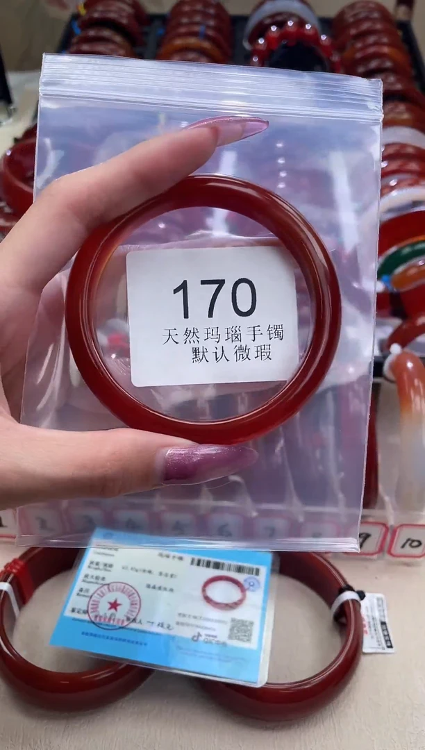 手镯玛瑙/玉髓未镶嵌62圈口*B170