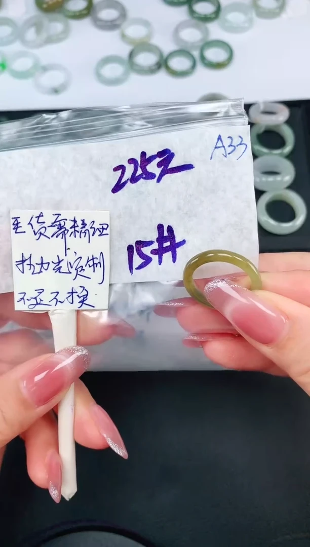 未镶嵌定制翡翠寂*15# 戒圈225元毛货需精抛光