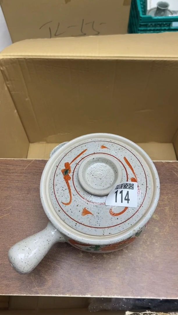 瓷片二*?隆莲瓷器欢迎大家