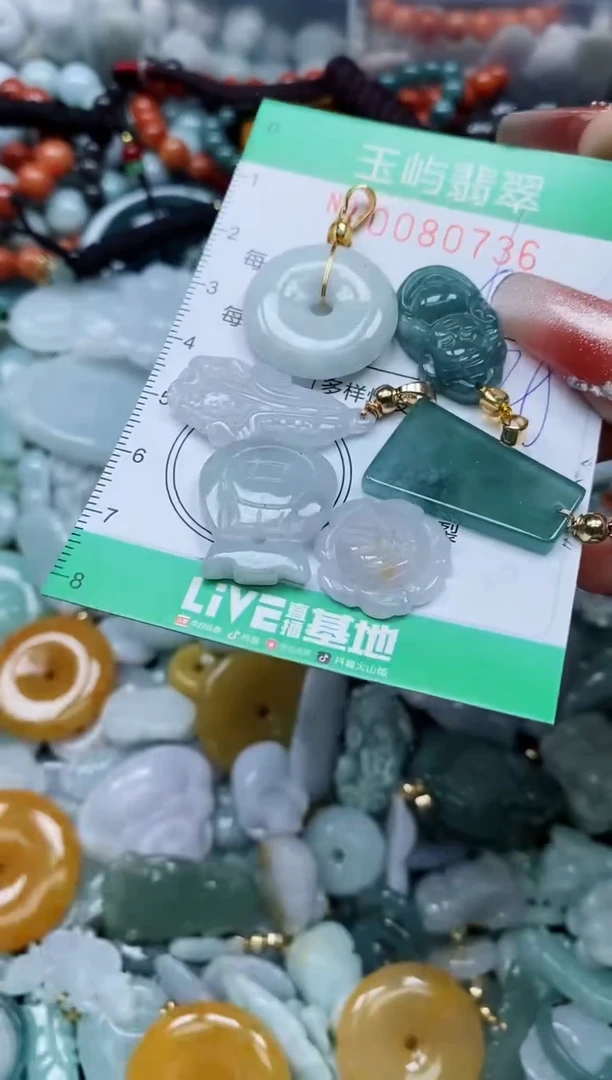 【闪购商品】翡翠颈饰未镶嵌闪购0080736