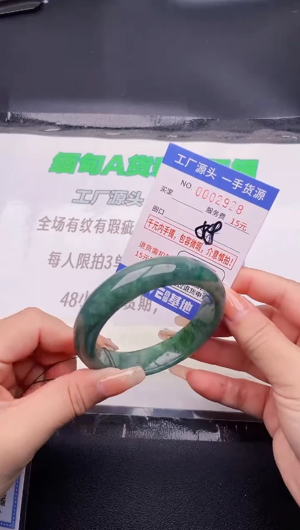 翡翠手镯未镶嵌28按图片拍下发货