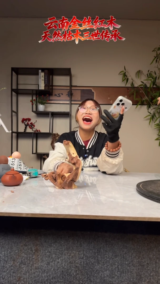 木黑**爸金丝红木J509