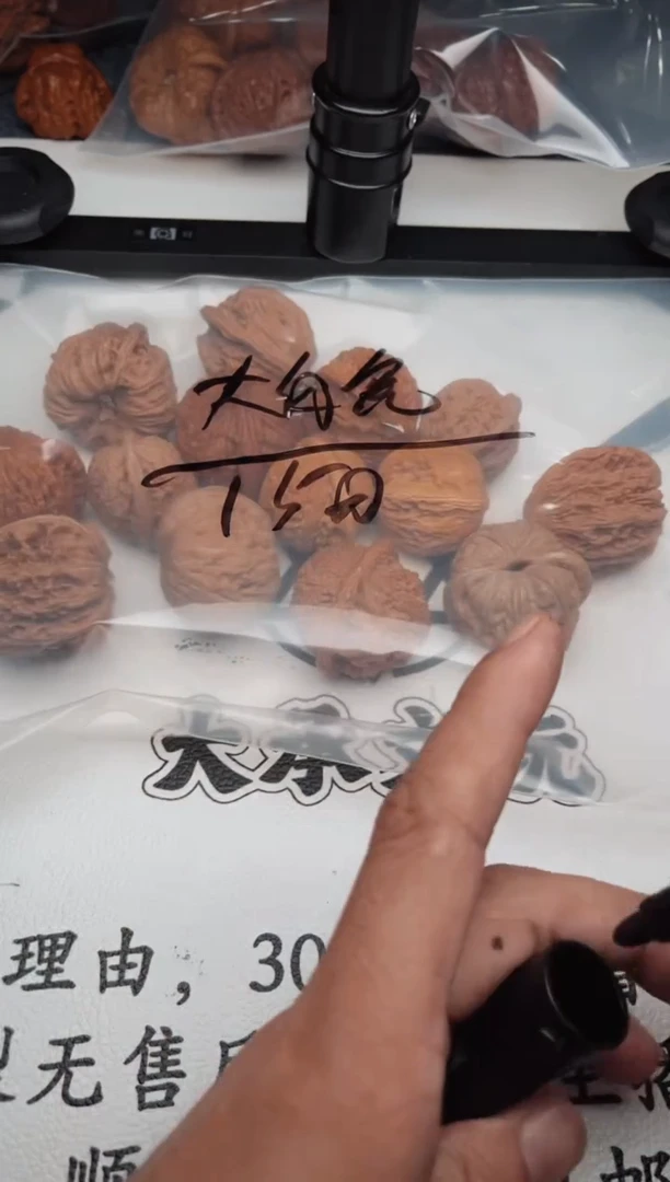 文玩核桃把件大***糖0701-悠然-大白兔