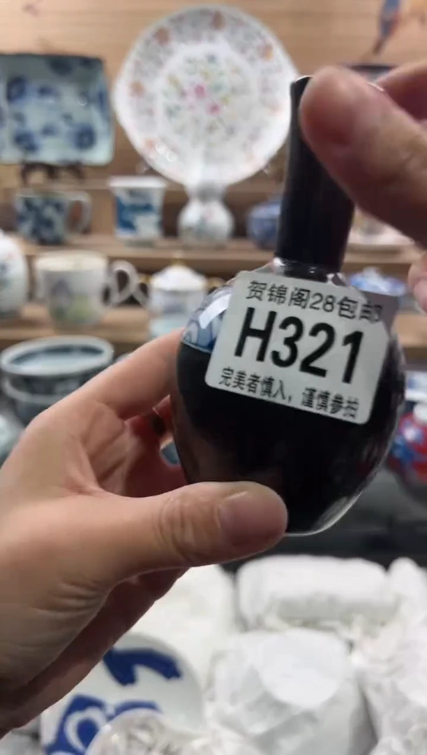 【闪购商品】瓷片当天满28米包邮H321