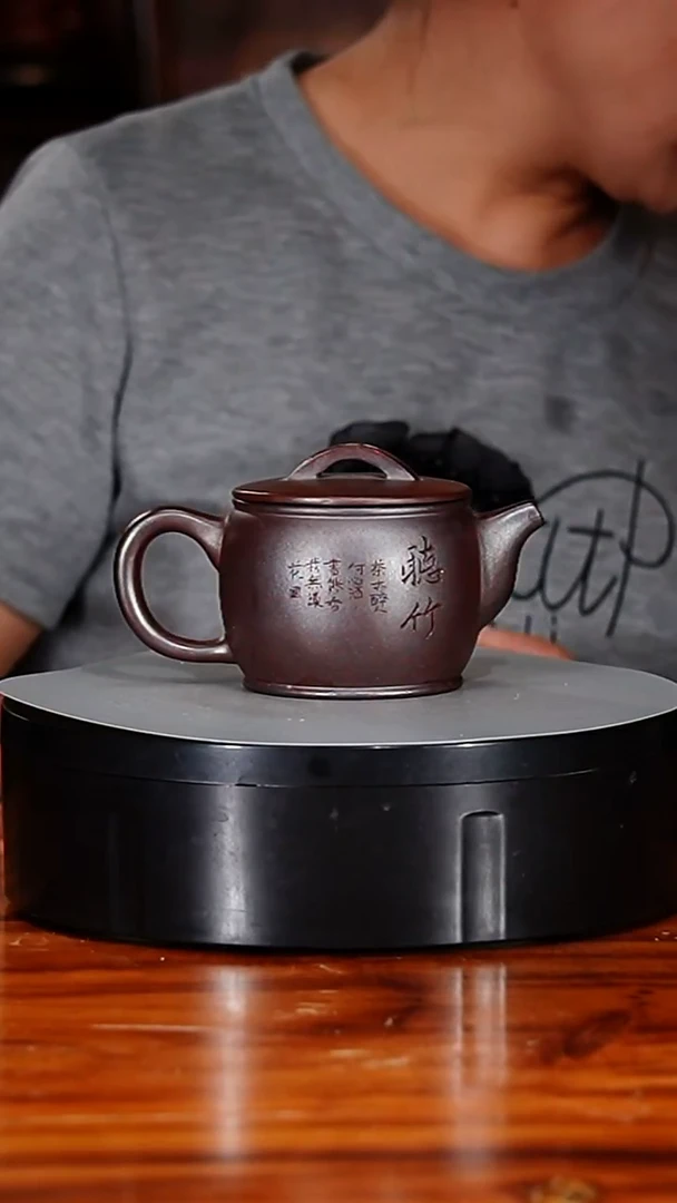 宜兴原矿紫砂壶茶壶220C
