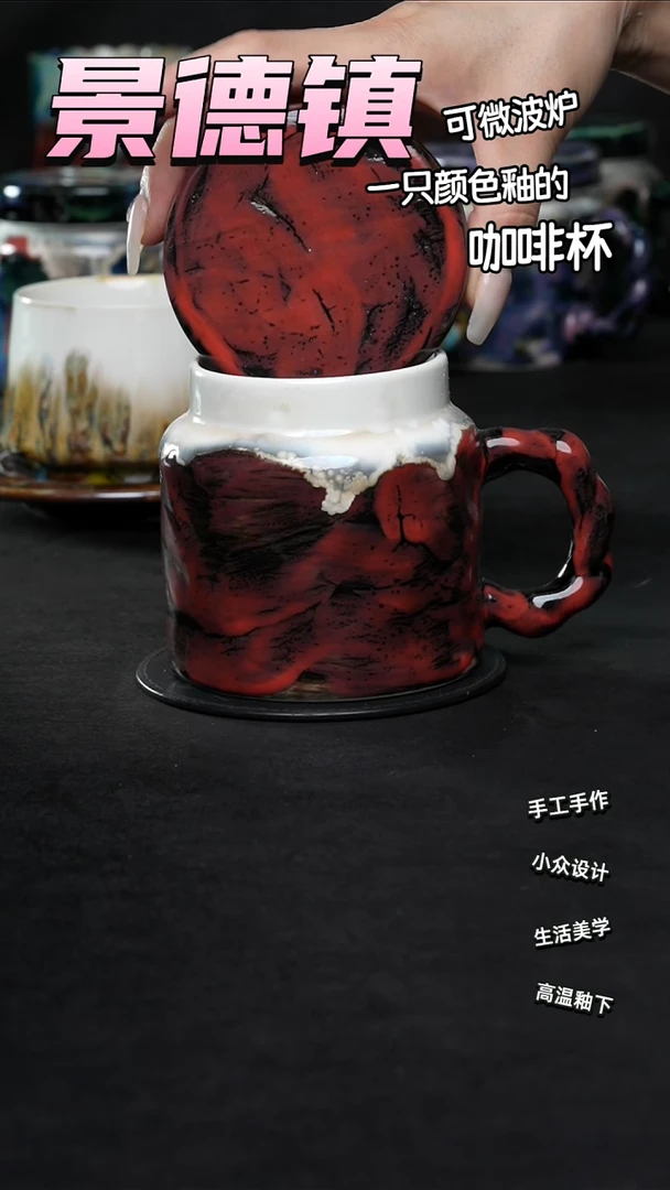 景德镇森涩手创陶瓷（食品级）848