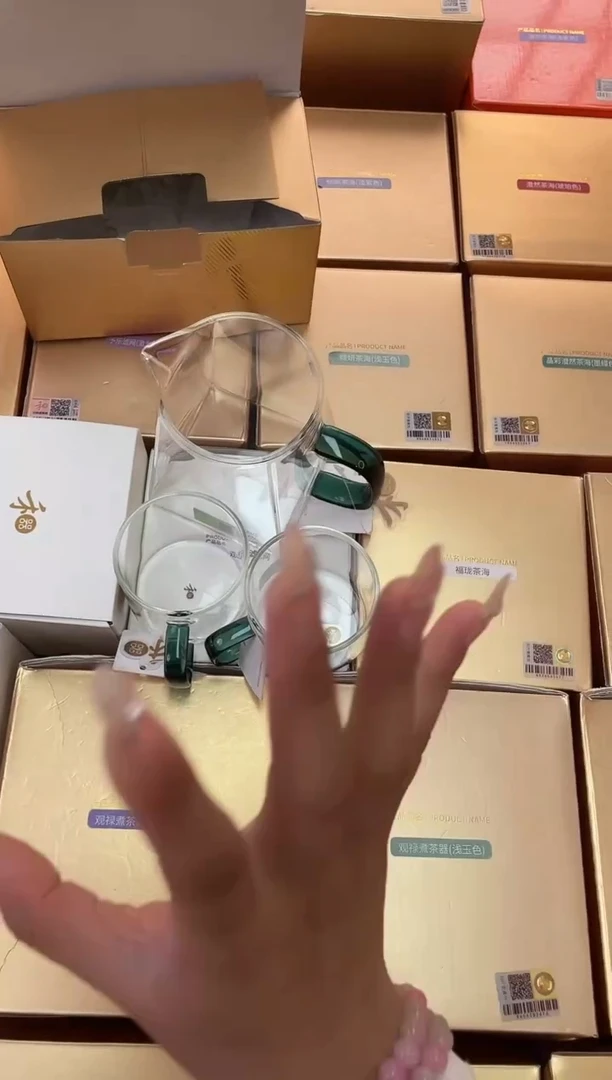 瀚然墨绿色+清禾杯墨绿