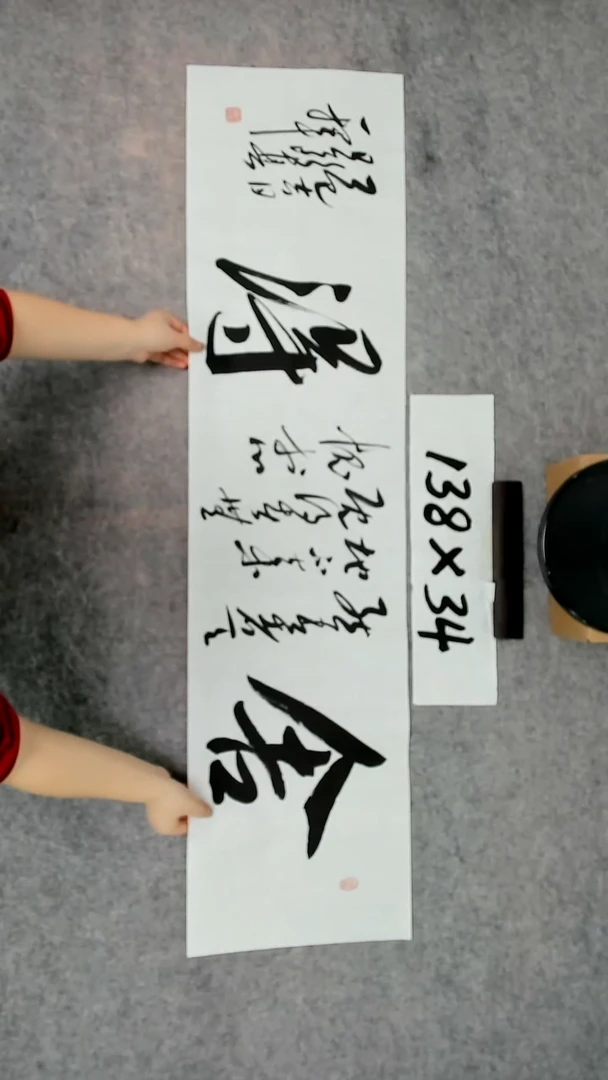 书法吕老师书法作品