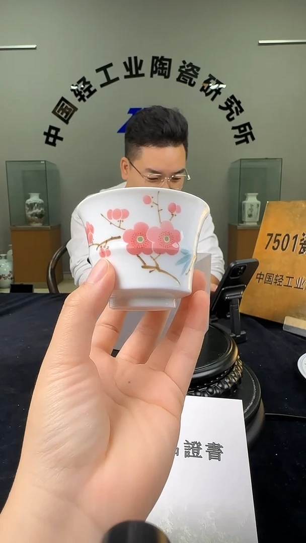陶摆件翠竹红梅竹节主人杯
