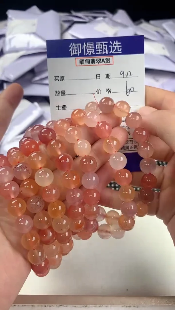 未镶嵌手串南红玛瑙多样性发其一件7