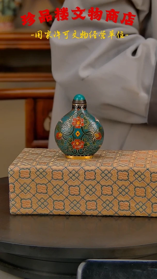 【闪购商品】金瓷器瓷器瓷器瓷器瓷器