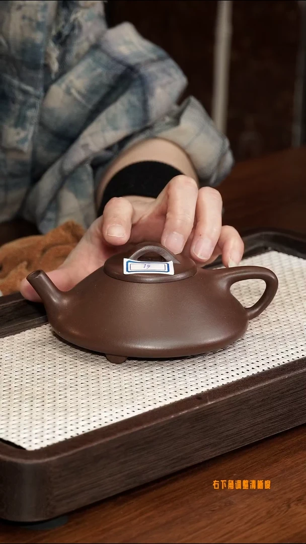 61号紫泥合瓢····