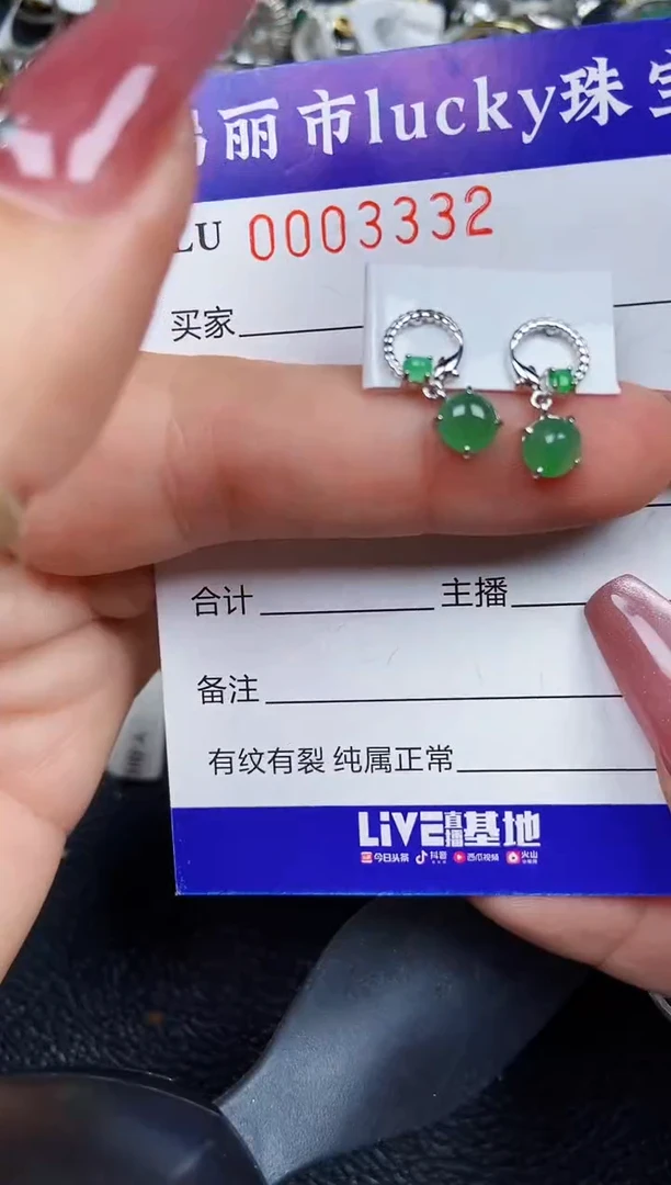 翡翠银S925镶嵌颈饰3332