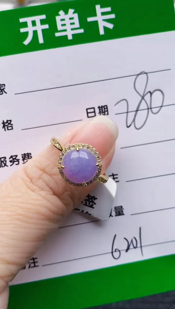 银S925镶嵌戒指翡翠用****96201