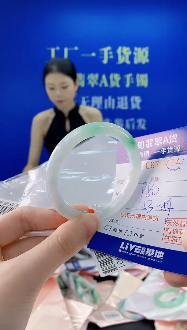 未镶嵌手镯翡翠64