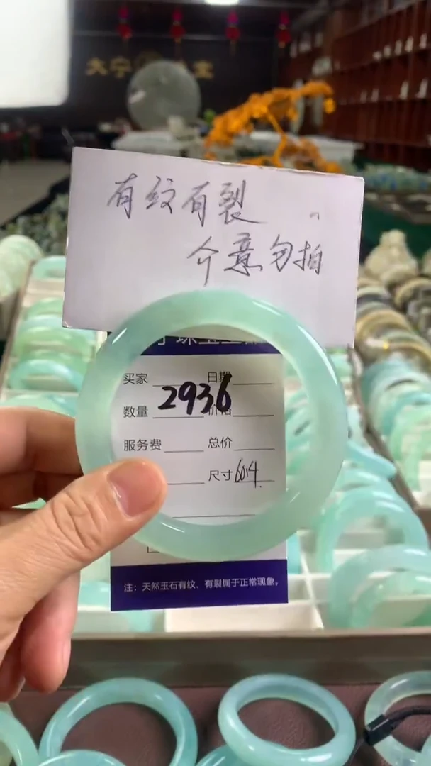 未镶嵌蛇纹石玉手镯2936