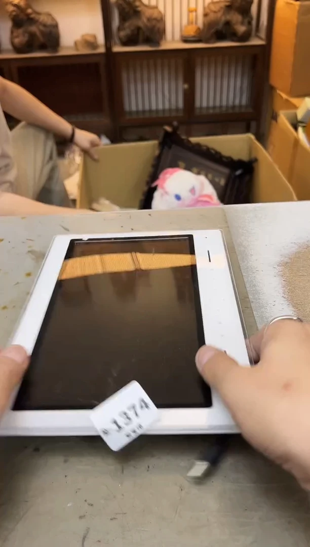 瓷片1374聚宝缘优品精选