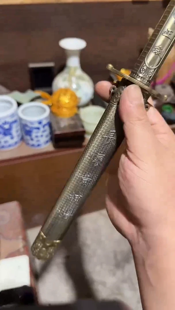 木闪电购链接精品摆件正剑