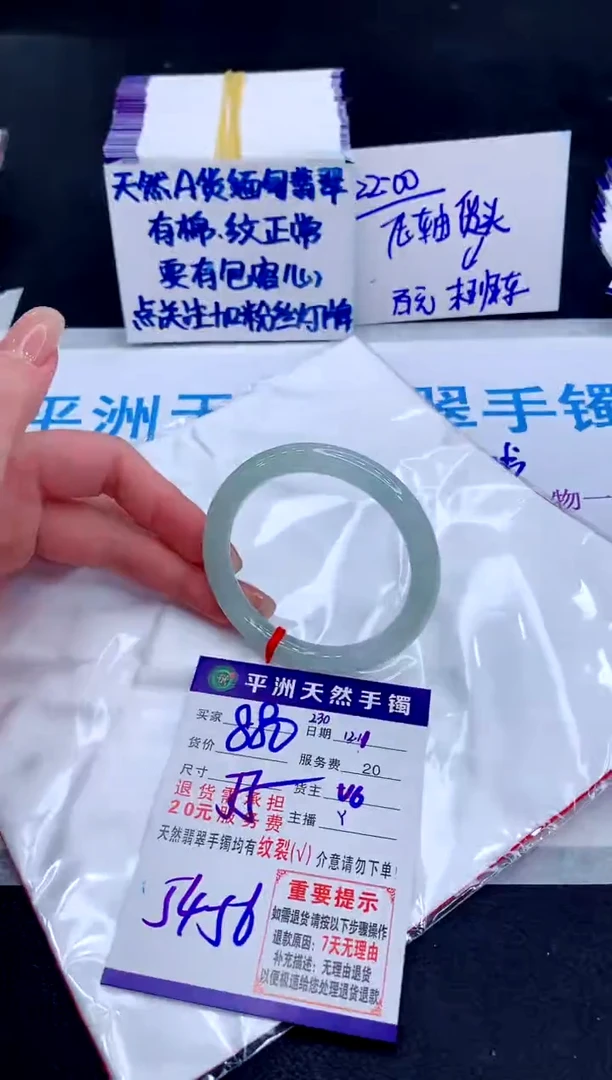 未镶嵌手镯翡翠1111111111
