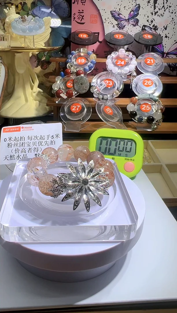 【闪购商品】水晶手链未镶嵌水晶手链