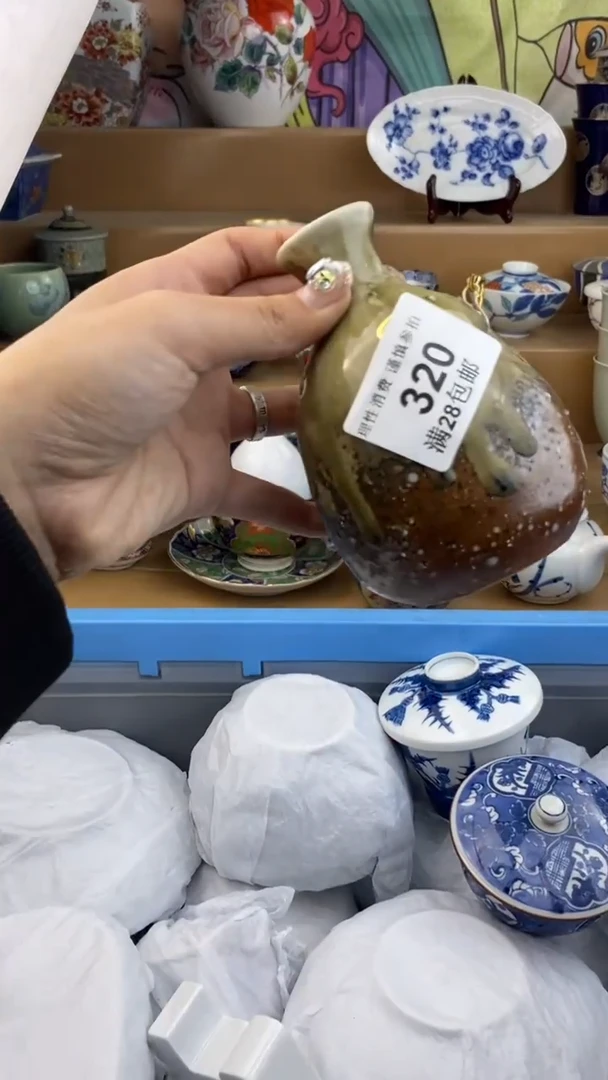 【闪购商品】杯瓷色工艺品品品品320