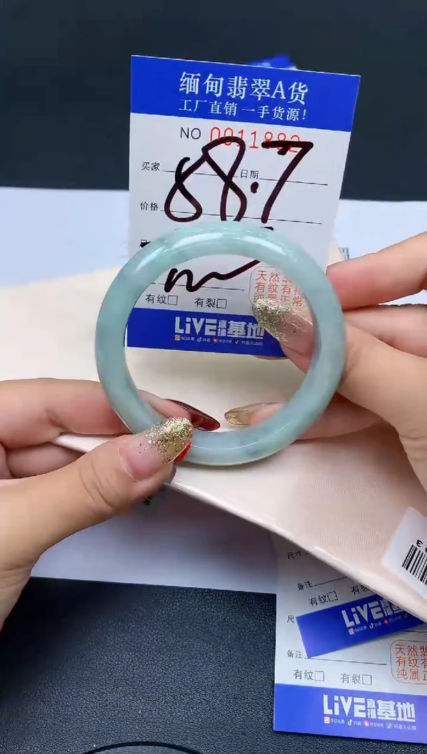 未镶嵌手镯翡翠翡翠手镯