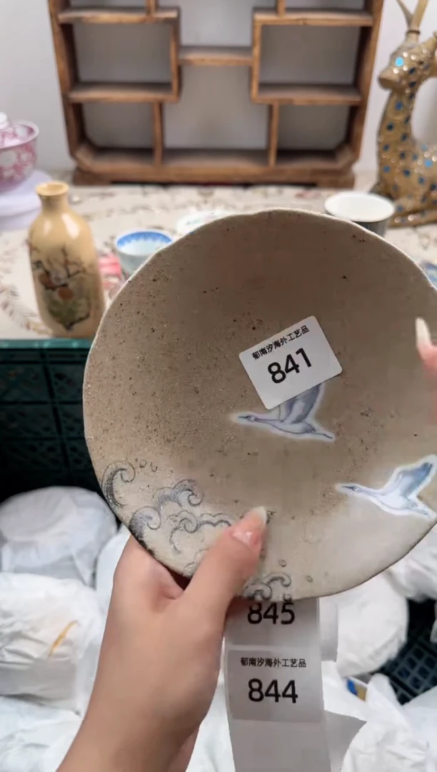 瓷片l***aD          841