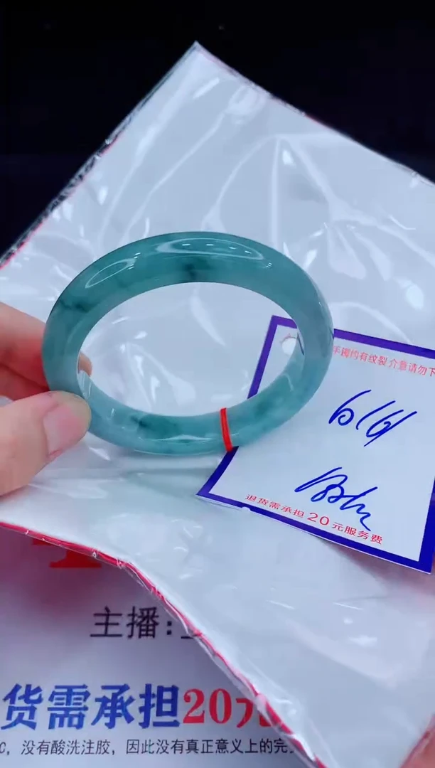 未镶嵌手镯翡翠111111111111