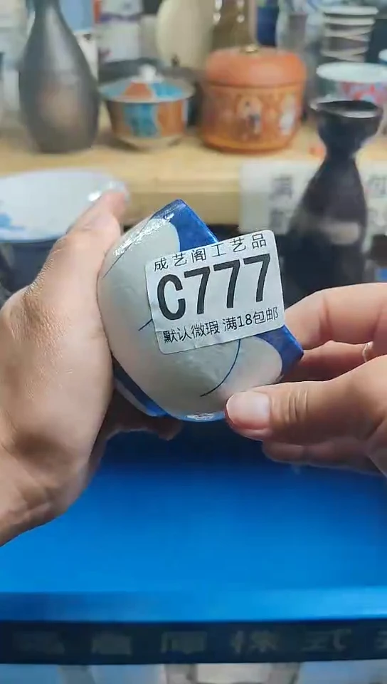 瓷片777瓷片瓷片瓷片瓷片