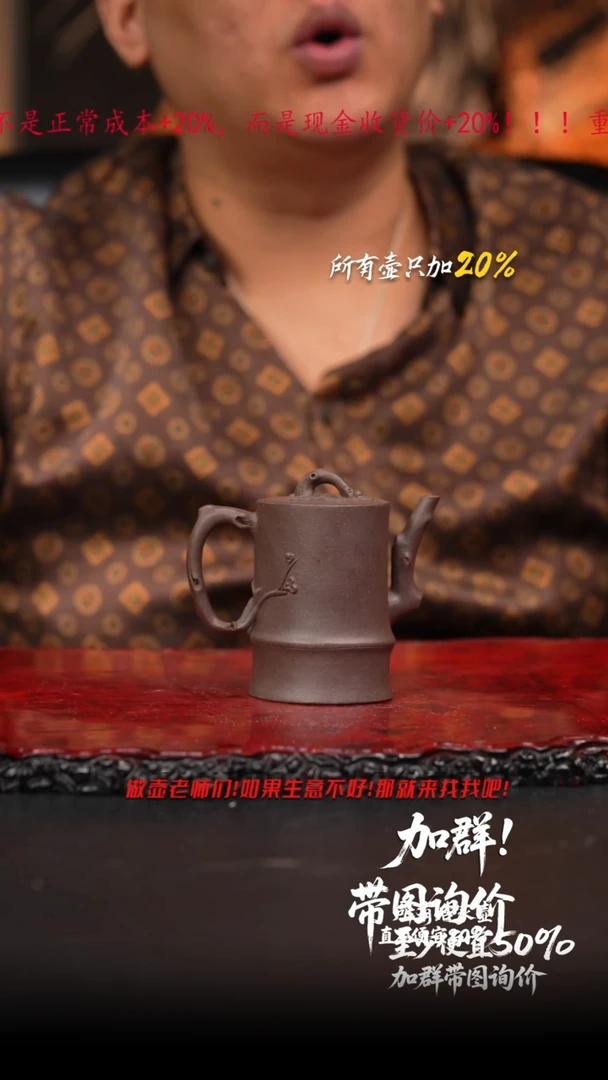 茶壶紫砂25 紫砂壶/////////