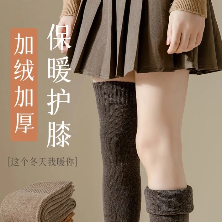 护腿长筒袜套女秋冬季过膝加长袜子护膝保暖老寒腿加厚毛圈高筒袜