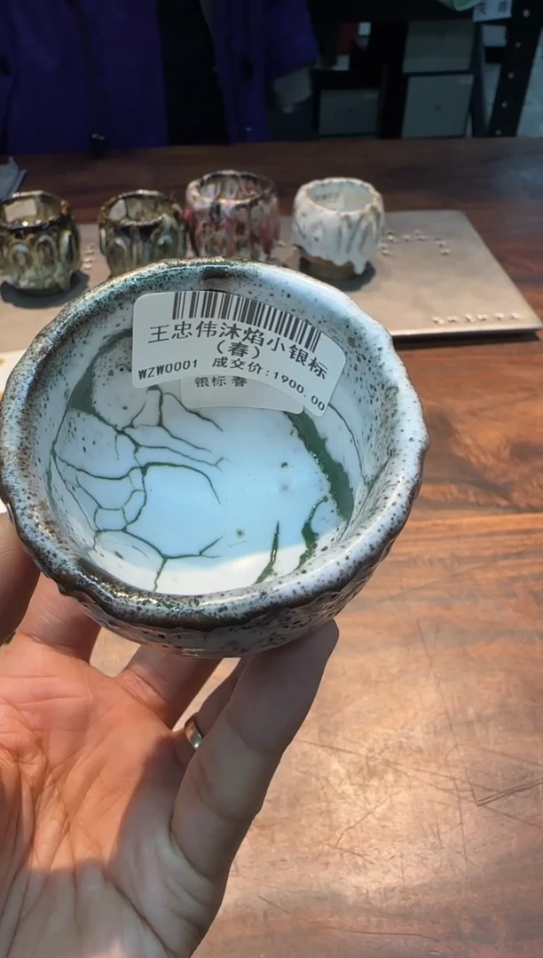 【闪购商品】王忠伟 沐焰小银标（春）