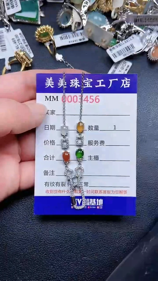 颈饰银S925镶嵌翡翠3456