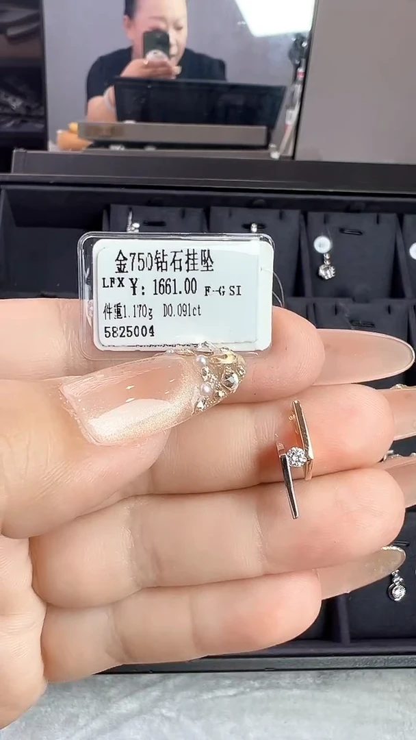 吊坠(不含链)18K金镶嵌钻石星哥臻选【全新品牌天然真金真钻】