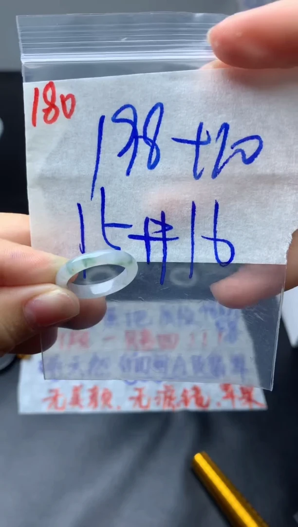 定制翡翠未镶嵌戒圈15-16#208毛货需精细抛光