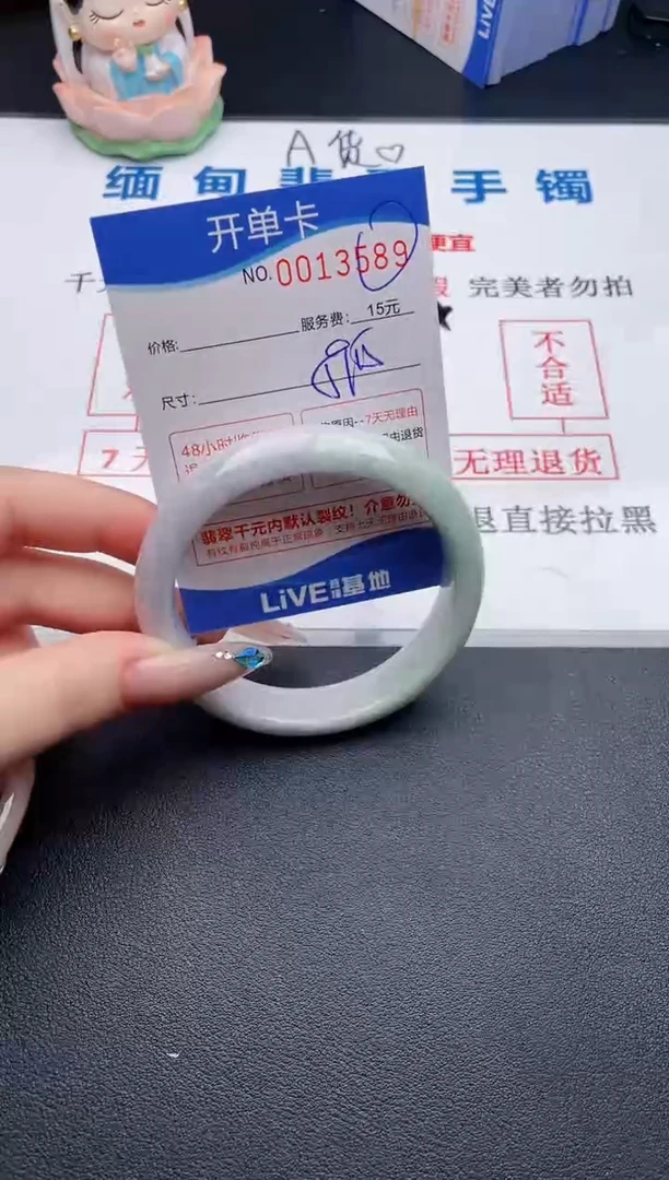 翡翠手镯未镶嵌89拍哪个图片就是发哪个