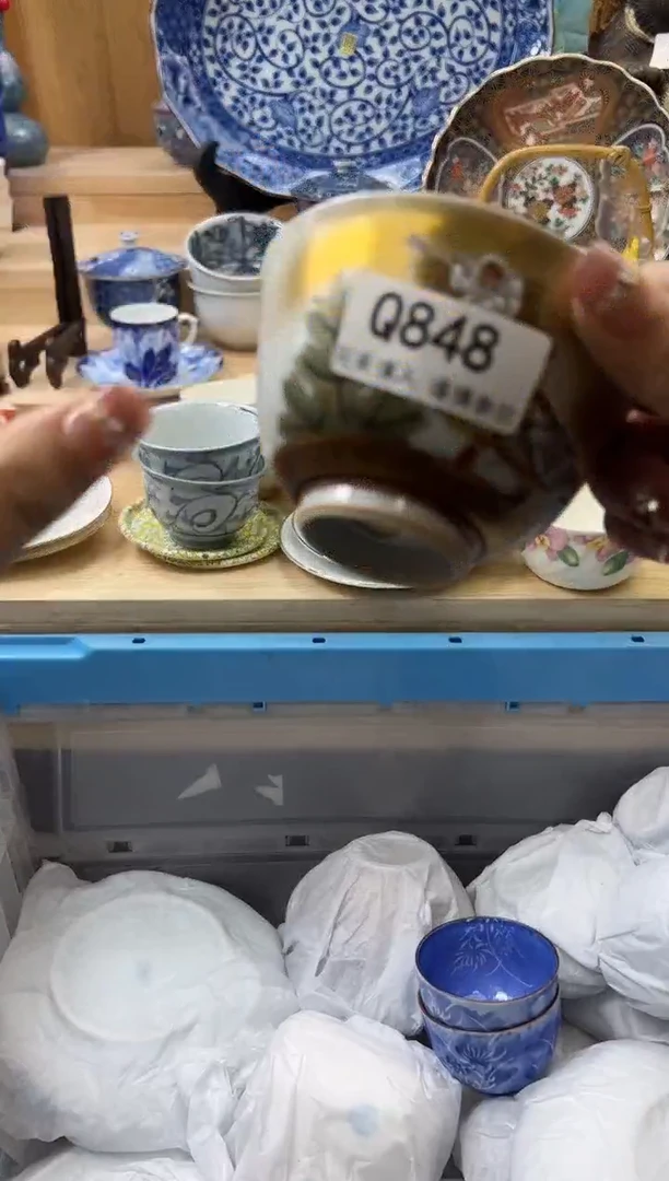 【闪购商品】瓷片848qqqqqqqqqqqq