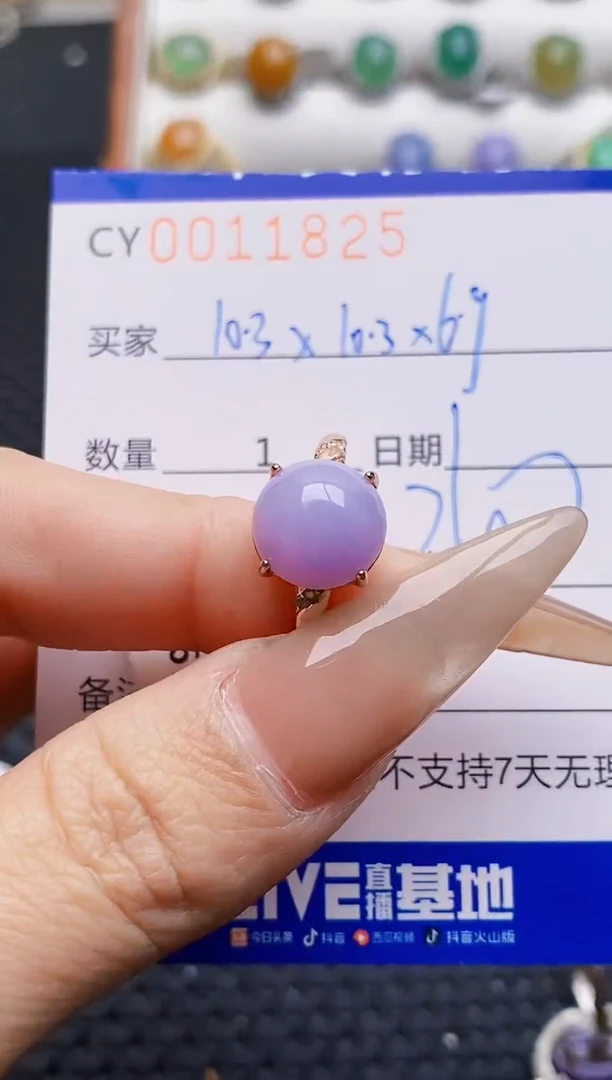 银S925镶嵌戒指翡翠1825