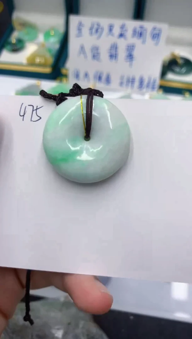 颈饰未镶嵌翡翠11111